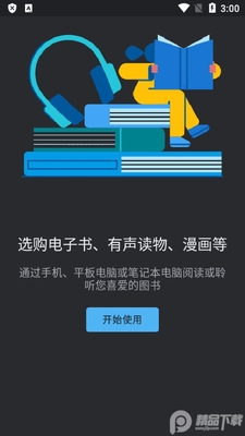 Google Playͼ��apk�ٷ����ͼ3