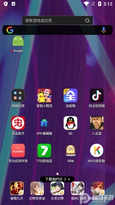 Google�����ٷ������ͼ2