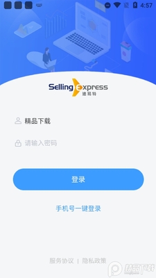 ������erp�ٷ����ͼ1