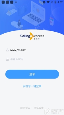 ������erp�ٷ����ͼ0