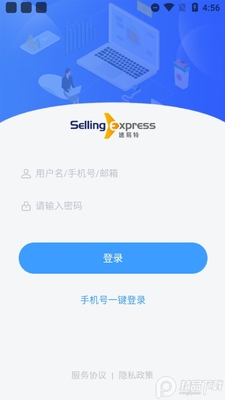 ������erp�ٷ����ͼ2