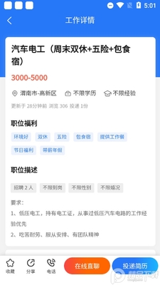 μ���˲����ͻ��˽�ͼ0