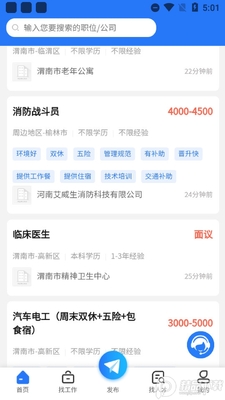 μ���˲����ͻ��˽�ͼ2