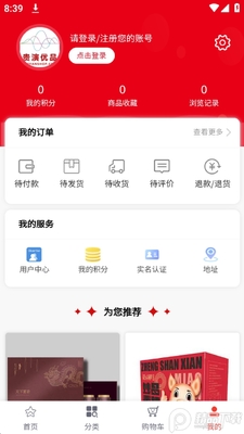 ������Ʒapp�ٷ����ͼ0