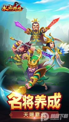 ˮ��Ⱥ�����ν�ͼ0