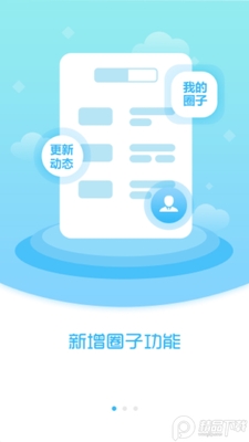 ������ý��app�ٷ����ͼ2