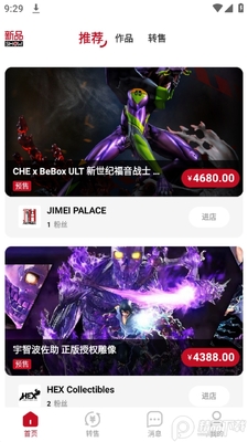 ģ��Ԫapp��׿���ͼ2