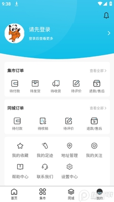 ���ְ��̳�app�ٷ����ͼ0