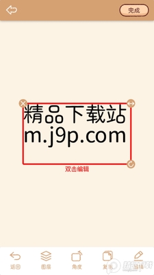 С�����˱�app���°��ͼ1