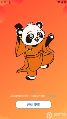���ְ��̳�app�ٷ����ͼ3