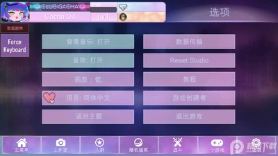 �Ӳ�NoD���İ�(gacha nox)��ͼ2