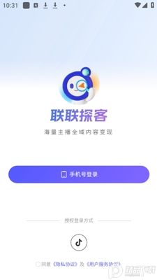 联联探客app安卓版截图1