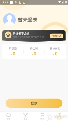 ������ѡapp�ٷ����ͼ0