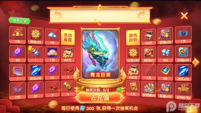 ���������Ӯ���ѽ�ͼ2