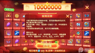 ���������Ӯ���ѽ�ͼ1