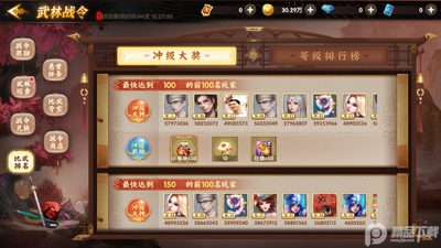 ���������Ӯ���ѽ�ͼ3