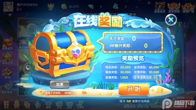 ���������Ӯ���ѽ�ͼ0