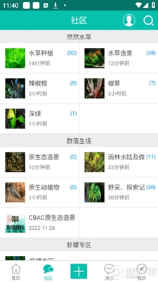 ����ˮ����̳(����ɽ)app�ٷ����ͼ0