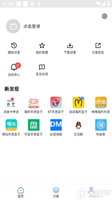 ���Զ���app��Ѱ��ͼ0