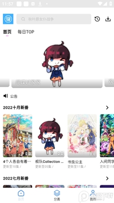 ���Զ���app��Ѱ��ͼ3