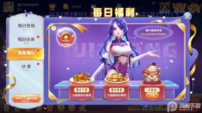 ������Ϸָ�Ⲷ���ͼ2