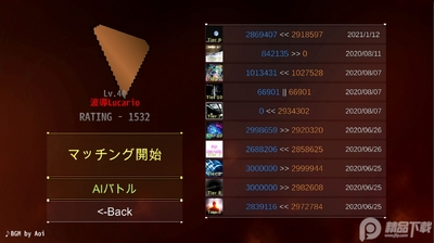 �赸�켣3���޻���(DanceRail3)��ͼ1
