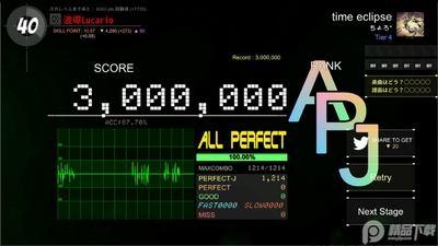 �赸�켣3���޻���(DanceRail3)��ͼ0