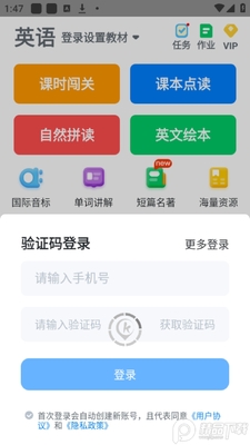 �ɿɱ���app�ٷ���Ѱ��ͼ3