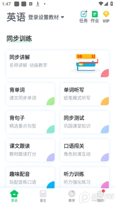 �ɿɱ���app�ٷ���Ѱ��ͼ2