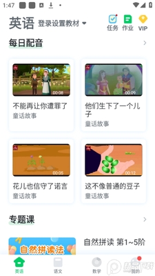 �ɿɱ���app�ٷ���Ѱ��ͼ1