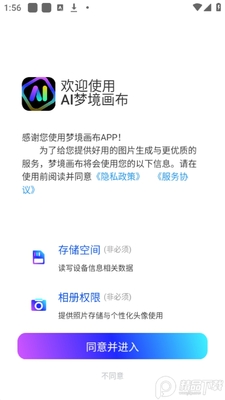 �ξ�����app�ٷ����ͼ2