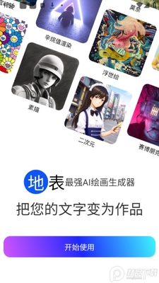 �ξ�����app�ٷ����ͼ1