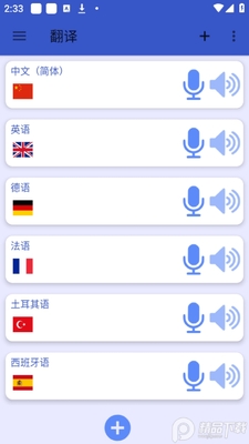 ���﷭��app(Translator)�ٷ����ͼ0