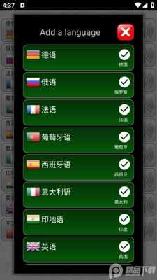 ���﷭��app(Translator)�ٷ����ͼ1