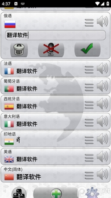 ���﷭��app(Translator)�ٷ����ͼ3