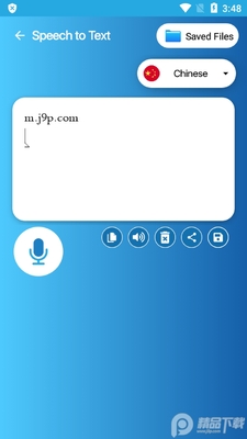 ����ת�ı���Ѱ�(Speech to Text)��ͼ0