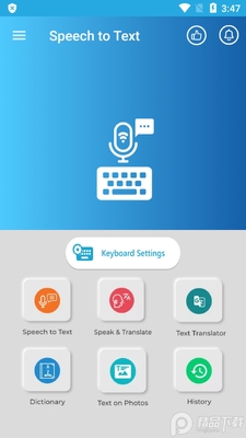 ����ת�ı���Ѱ�(Speech to Text)��ͼ3