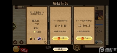 暗影格斗2(Shadow Fight 2)正版截图2