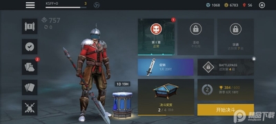 ��Ӱ��2(Shadow Fight 2)ȫ�������ͼ2