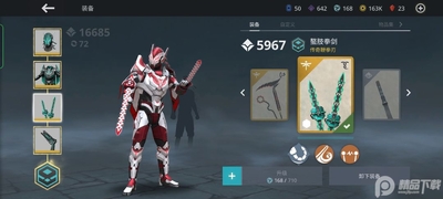 ��Ӱ��2(Shadow Fight 2)ȫ�������ͼ3
