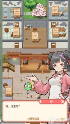 开张啦相声茶馆游戏官方版截图2