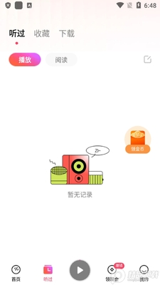 ���ѳ������ְ�app��Ѱ��ͼ3
