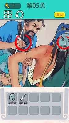 屏幕恶搞大师安卓版截图2