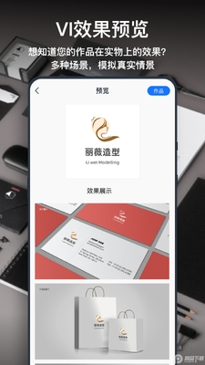 һ��logo���app��ͼ0
