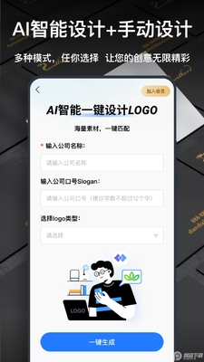 һ��logo���app��ͼ2