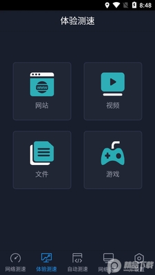 �й���ͨԺȫ������app���°��ͼ1