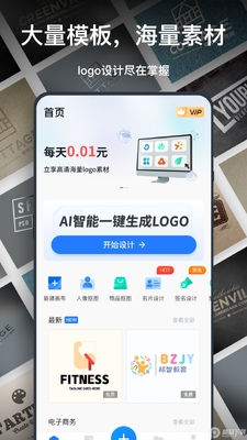 һ��logo���app��ͼ3