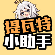 ������С����(YShelper)��׿��v5.5.4 ���°�