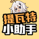 ������С����(YShelper)��׿��v5.5.4 ���°�