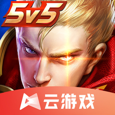 ������ҫ����Ϸ�ֻ���v5.2.1.4990108���°�